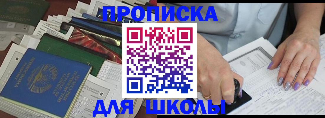 временная регистрация госуслуги в Коврове